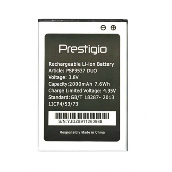Батарея Prestigio PSP3537 DUO [Original PRC]
